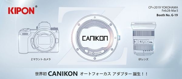 Kipon скоро представит первый в мире адаптер для установки объективов с креплением Canon EF на камеры Nikon с сохранением автофокусировки